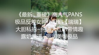 【新片速遞】&nbsp;&nbsp;商场女厕蹲守粉衣黑裤眼镜美妇❤️两片紧闭的细长红穴缝真想插进去[118M/MP4/01:37]