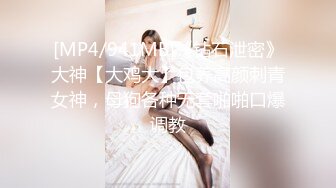 [MP4/228MB]【千人斩林总】甜美小姐姐，水蜜桃般的美乳不常见，舌功了得舔得好销魂