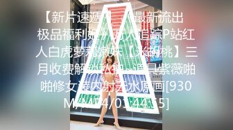 STP27510 上海超顶一级模特儿&nbsp;&nbsp;一库一库&nbsp;&nbsp;逼里塞棉条、大姨妈来了，大哥一刷火箭，立马化身骚货，表情甚是淫荡！