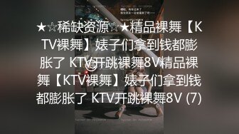 我的苗条小女友，你喜欢么？