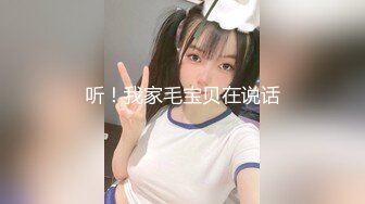 【极品网红学妹】小敏儿 空灵媚眼仙女气质楚楚动人 妹妹特殊的生日礼物 美妙的少女酮体 肉棒献精销魂内射