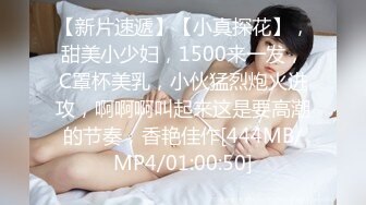 STP28485 扣扣传媒 QQOG009 超顶校花极下海美少女 ▌小敏儿▌黑丝美腿麻衣学姐 爆刺侵犯蜜穴 内射浇筑淫白精浆