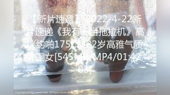 [MP4/1.94G]（车震女孩）两天合集户外+车震，从白天搞到黑夜腿软了