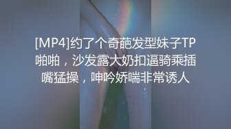 《贵在真实?高端约炮》实力金主私人公寓重金约啪高颜极品翘臀外围女神~穿着情趣客厅各种体位玩遍~全程露脸