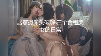 [MP4/ 883M] 大白极品肥臀新人少妇夫妻居家啪啪，跪着按头交开档黑丝，翘起屁股后入撞击