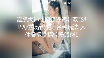 暗恋以久的羽球学姊与教练的私蜜训练-沈湘妮