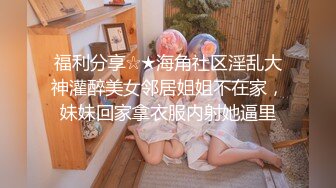 MDX-0199_性愛面試拿贊助_利誘缺錢女高中生官网-韩棠