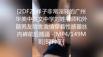 [MP4/ 2.9G] 一女三男淫荡骚女4P大战被随意玩弄，边骑乘边交老公的JB喜欢吗，一个操完再换下一个