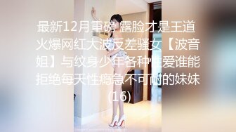 STP13278 人气榜第一 19岁超人气萝莉小美女主播【性欲炮女】跟大表哥乱伦大战，道具自慰跳蛋上下齐插，淫水超多水汪汪