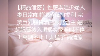 [MP4]麻豆传媒-淫荡的轻熟少妇 与情妇的私密性生活 性感人妻仙儿嫒