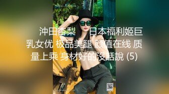 天天被爆乳小姨子女上位疯狂中出 我的精液已榨干求解放