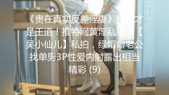 STP24342 大哥的小女人露脸丝袜情趣&nbsp;&nbsp;让小哥调教的啥都会&nbsp;&nbsp;口交足交陪狼友撩骚&nbsp;&nbsp;无套抽插直接内射展示骚穴中出刺激