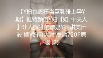 ✿反差婊❤️女神✿ 极品母狗长腿黑丝骚货御姐▌美杜莎▌