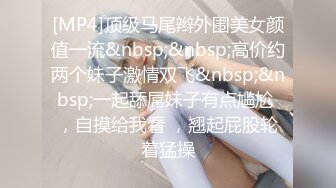 [MP4]STP31390 国产AV 精东影业 JD148 被老公发现没关系我和公公是真爱 心萱 VIP0600