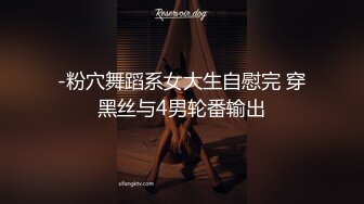 清纯外围女 优良传统好的妹子就要连操多天