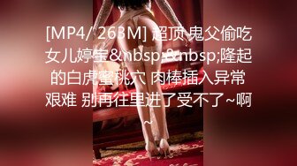 [MP4/ 1.16G] 露脸眼镜美少妇青年小夫妻大战，口交啪啪操逼，特写进出虎穴