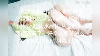 [MP4/559MB]2023-11-27酒店偷拍极品奶牛人妻 女上位正对镜头贴脸拍 视角完美