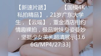 偷偷跑出来的21岁人妻