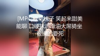 [MP4/671M]6/6最新 两个小鲜肉情侣遇到绝美一线天逼逼男主的龟头都是粉色VIP1196