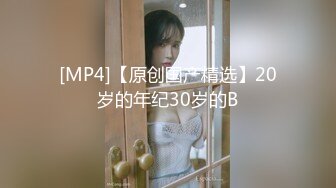 [MP4]STP30745 水嫩多汁超嫩粉穴！超棒身材美乳！毛毛性感馒头B，按摩器震穴夹紧，假屌双管齐下，淫水不断流出 VIP0600