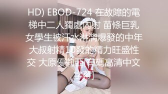 HD) EBOD-724 在故障的電梯中二人獨處內射 苗條巨乳女學生被汗水淋漓爆發的中年大叔射精10發的精力旺盛性交 大原優莉亞[有碼高清中文字幕]