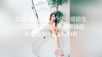 [MP4]【老炮企划】御姐气质婀娜多姿糖心女郎▌茜茜 ▌探家实录 单身狗性福降临时刻 爆艹尤物湿暖小穴快乐升天