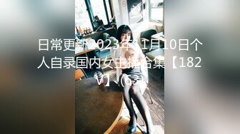 《百度云泄密》周末和美女同事背着她老公偷情遭曝光 (3)