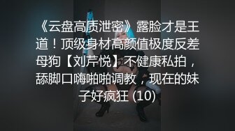 七月最新流出国内厕拍大神小区停车场附近公厕尾随偷拍几个颜值美女嘘嘘