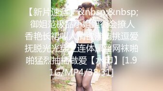 [MP4]STP31900 精东影业 JDKR034 寂寞的失恋学妹 VIP0600