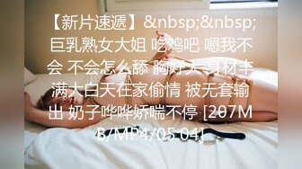 RAS0368 皇家华人 偷腥巨乳女友闺密 女优酒后挑逗吸精 姚宛儿