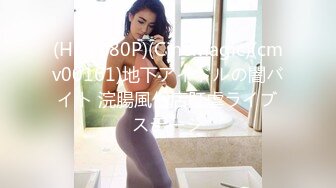 小蜜蜂女友羞涩解禁酒后乱性