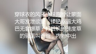 【核弹爆乳女神】91情深叉喔 同学聚会前的巨乳骚妻性爱体验 爽滑胸推奸淫巨乳 坚硬大屌爆肏蜜穴 淫靡中出精液