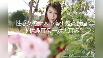 [MP4/ 2.09G] 极品热巴高颜值甜美妹子道具自慰诱惑，情趣装连体网袜张开双腿特写震动抽插