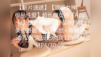 【稀有定制】清纯美美哒学妹裸舞，无水印， 曼妙诱人的酮体，骚劲舞蹈，跳完就寂寞了，发出求艹呻吟声！