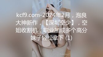 蜜桃传媒PMX043JK女高校直播主-斑斑