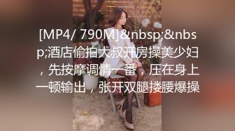 [MP4/ 1.1G]&nbsp;&nbsp; [中文字幕] 300MIUM-923 上位美女和港區大叔的性愛糾纏.