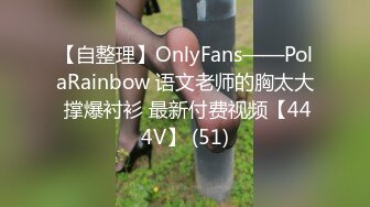 《重磅精品福利》OnlyFans神仙顏值極品反差婊（Sabee996）大尺度自拍視圖 有錢人的玩物無水原檔91P 視頻44V高清原版 (1)