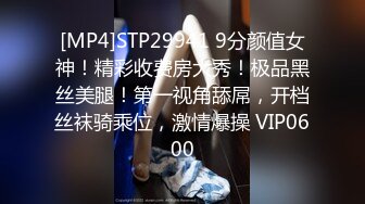 [MP4/ 920M]&nbsp;&nbsp;风骚的女友跟小哥在椅子上激情啪啪给狼友看，先舔逼然后才舔大鸡巴