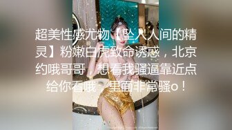 反差婊子 香港妹子【张玉琦】与炮友酒店性爱自拍流出