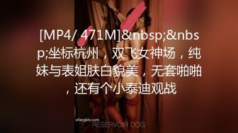 [MP4]后入干人妻少妇，喜庆红色内衣，蜜桃臀完美炮架子，无套站位传教士，操逼淫水横流