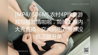 《最新吃瓜网红重磅泄密》抖音巨乳极品巨乳网红『刘雯房车生活』最新大尺度露点抠逼啪啪私拍 第三弹 (1)