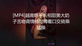 [MP4]国产AV剧情学妹网上买情趣用品不会用以为质量有问题找快递员上门测试要玩真鸡巴才过瘾国语中文字幕