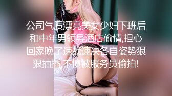 少妇后入淫叫好爽