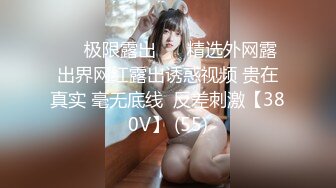 星空传媒XK-8164 公路皇后网红女机车手被强行插入