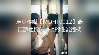 [MP4]高颜值苗条妹子继续第二炮连体网袜互摸口交摸奶后入抽插猛操