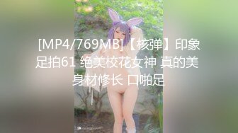 【MP4】[国产]ID5264 我的炮友竟是我的嫂子