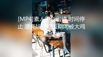 [MP4]老哥约了个俄罗斯大洋妞TP啪啪，丰满大奶口交大力猛操很是诱惑喜欢不要错过