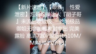 【极品女神??超级核弹】秀人超人气女神『王馨瑶』最新高价定制 超给力情趣装 各种镜头私处特写 超级美 超清3K原版