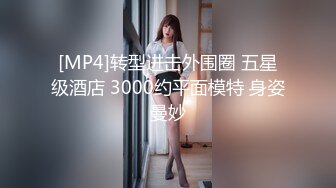 Onlyfans 极品白虎网红小姐姐NANA⭐魅魔⭐女上司篇[MP4/3660MB]