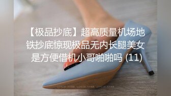 一个初中老师背着老公在车里开着嗨乐给我口暴 高清